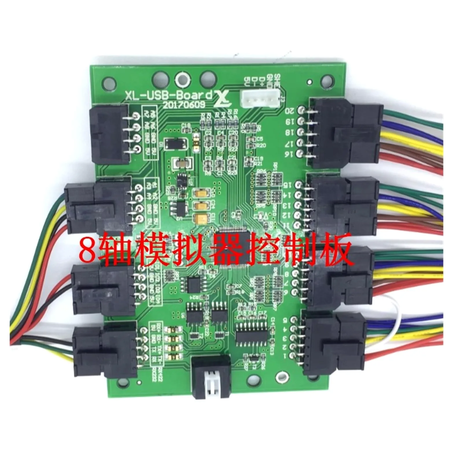 VChics Joystick marin, Carte de contrôle mouvement à 8 s, carte simulateur, d'ordinateur industriel, joystick(1 three-axis joystick+USB)