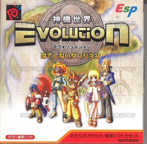 Evolution
