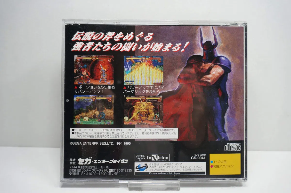 Golden Axe: The Duel[Import Japonais]