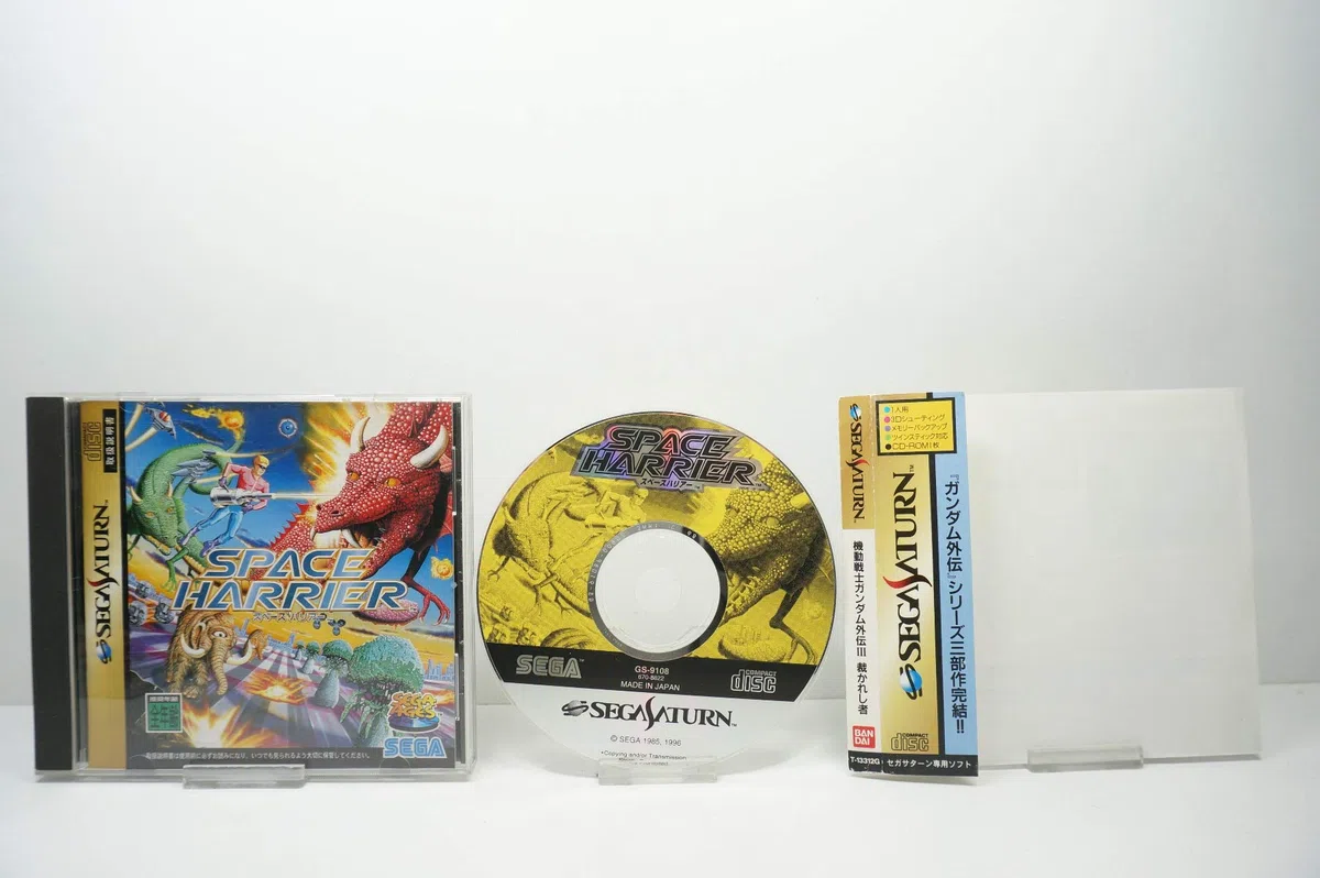 Sega Ages: Space Harrier [Import Japonais]