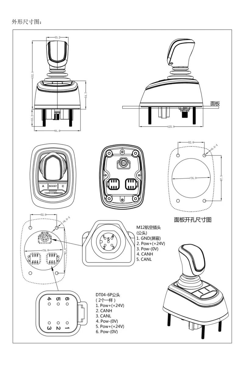 POAHNCU Manette Joystick, Contrôle À 360 Degrés De La Direction B, Changement Vitesse Et Accélérateur SMC195,pour le générateur d'images